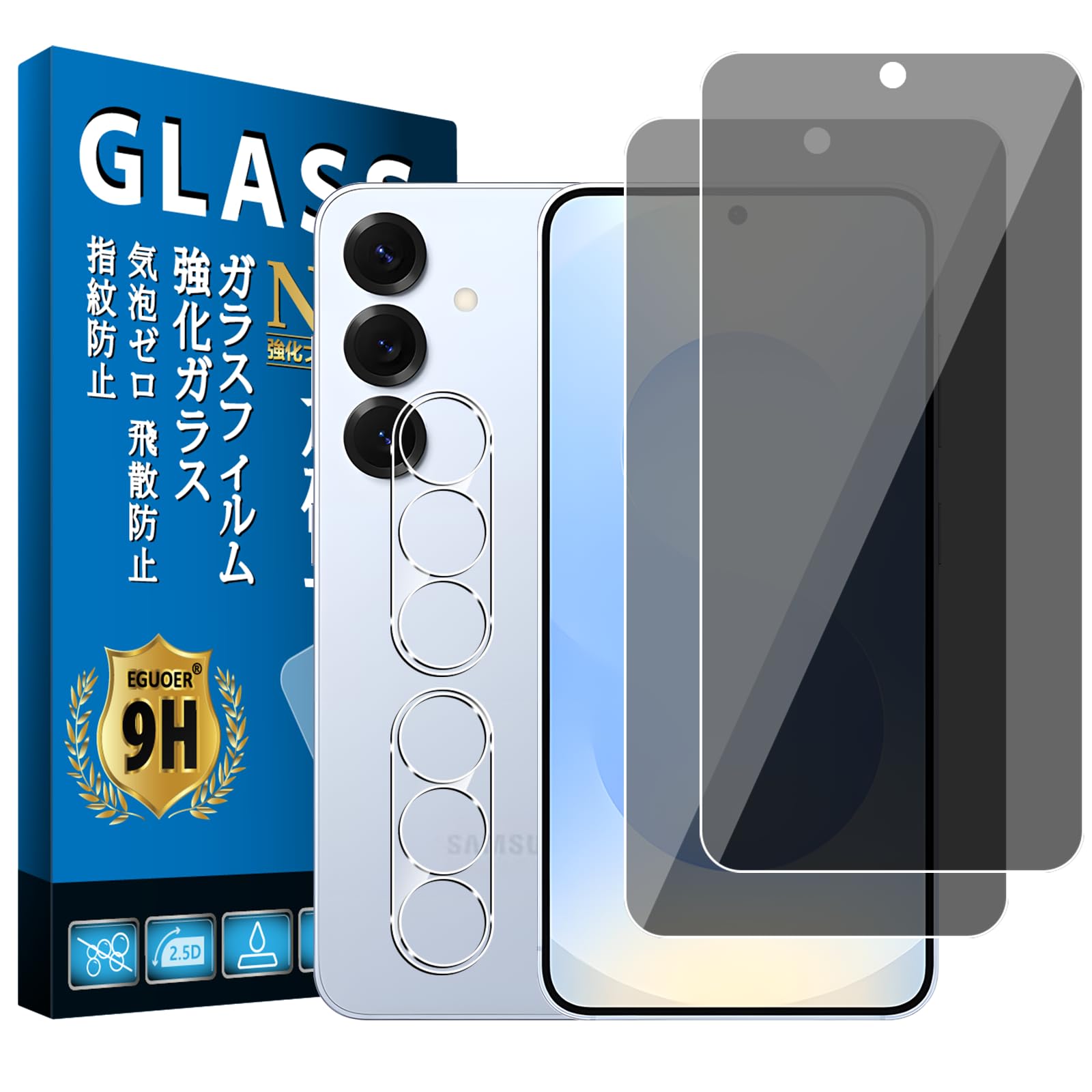 Amazon | 対応 Galaxy S26 5G 覗き見防止 フィルム 2枚，カメラ